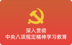 經(jīng)驗(yàn)豐富、實(shí)力雄厚