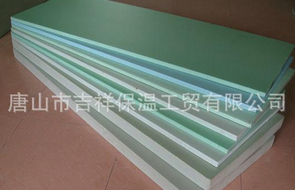 生活的優(yōu)雅與，我來為你保駕護航【擠塑聚苯板】