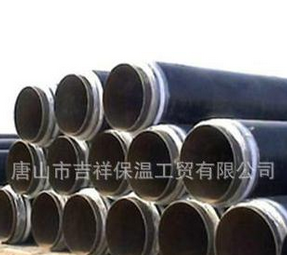 我適合你嗎？【直埋保溫管】我適合你嗎？【直埋保溫管】