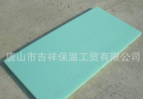 優異的·質量，可靠的信譽【擠塑保溫板】