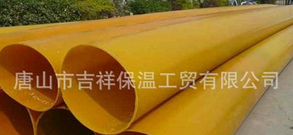 全情全力，志在進取【橡塑保溫管】