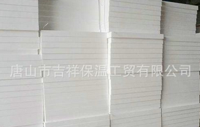 有家，有愛，有【eps保溫板】