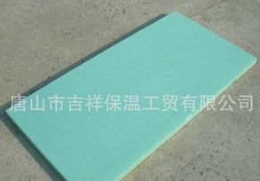 優異的·質量，可靠的信譽【擠塑保溫板】